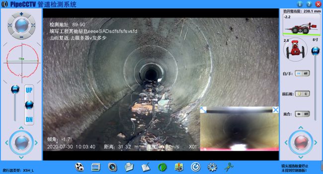 常宁管道CCTV检测专家-炜誉市政工程有限公司