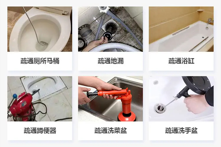 常宁下水道疏通电话【管道疏通】24h专业上门服务